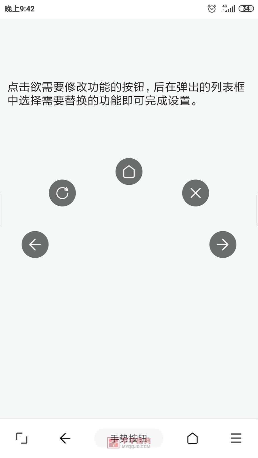 安卓油猴浏览器v5.13.3纯净版