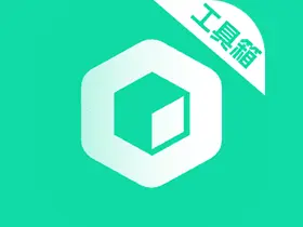 工具大师v1.2.5高级会员版-多功能手机工具箱